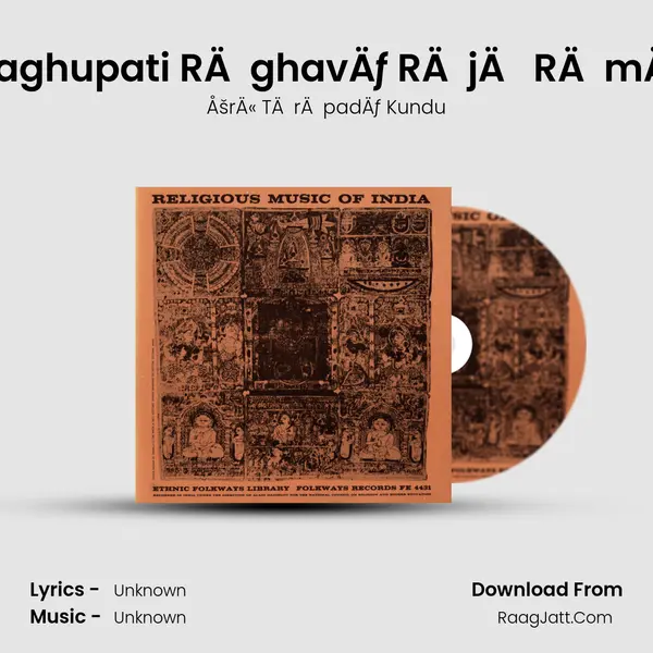 Raghupati RÄghavÄƒ RÄjÄ RÄmÄƒ Cover